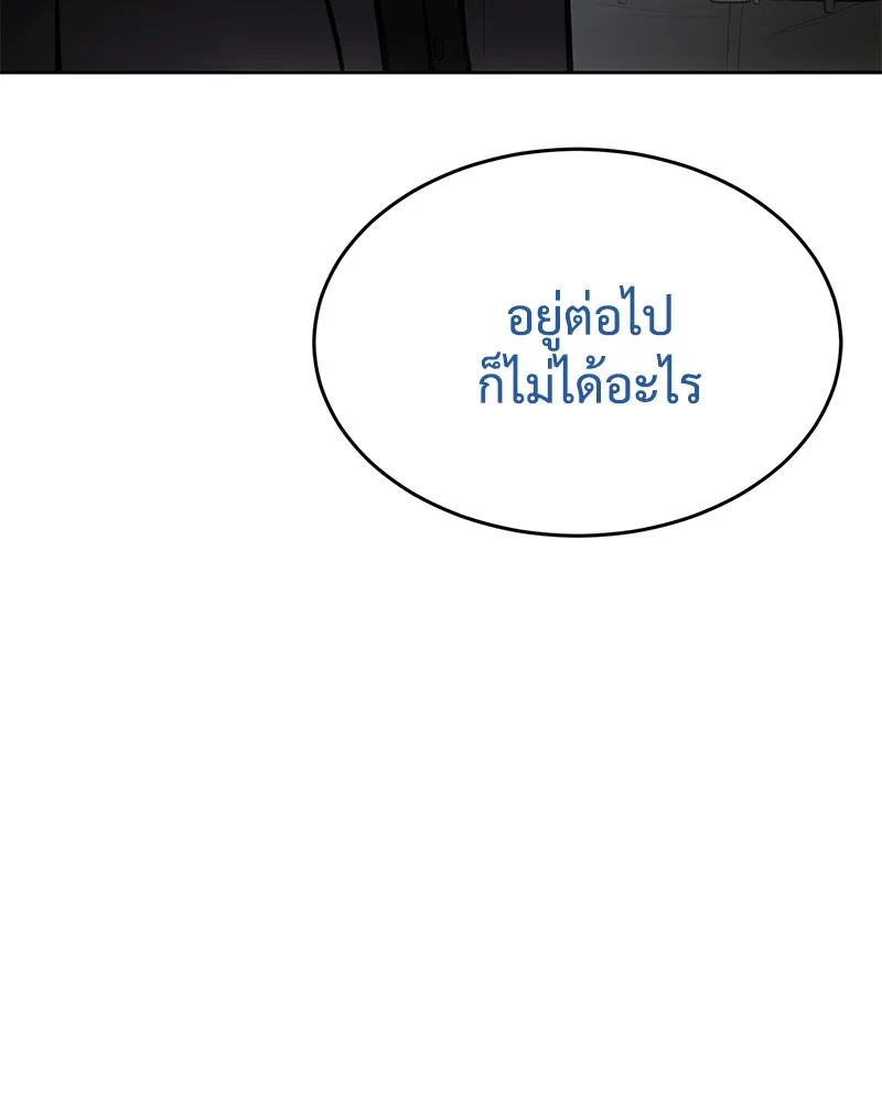 หน้า 254