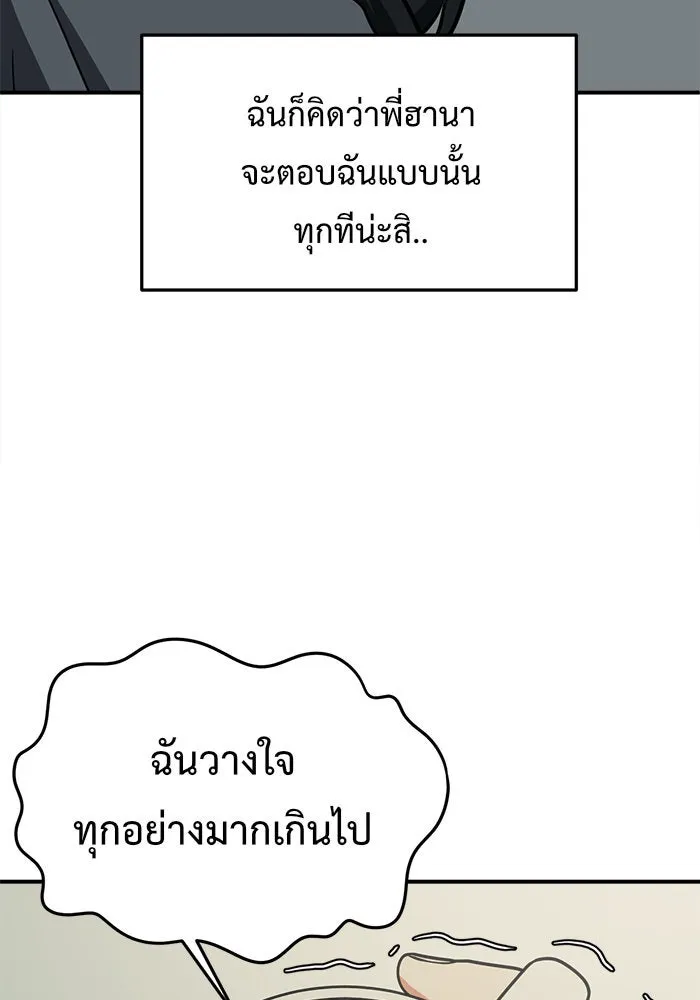 หน้า 149