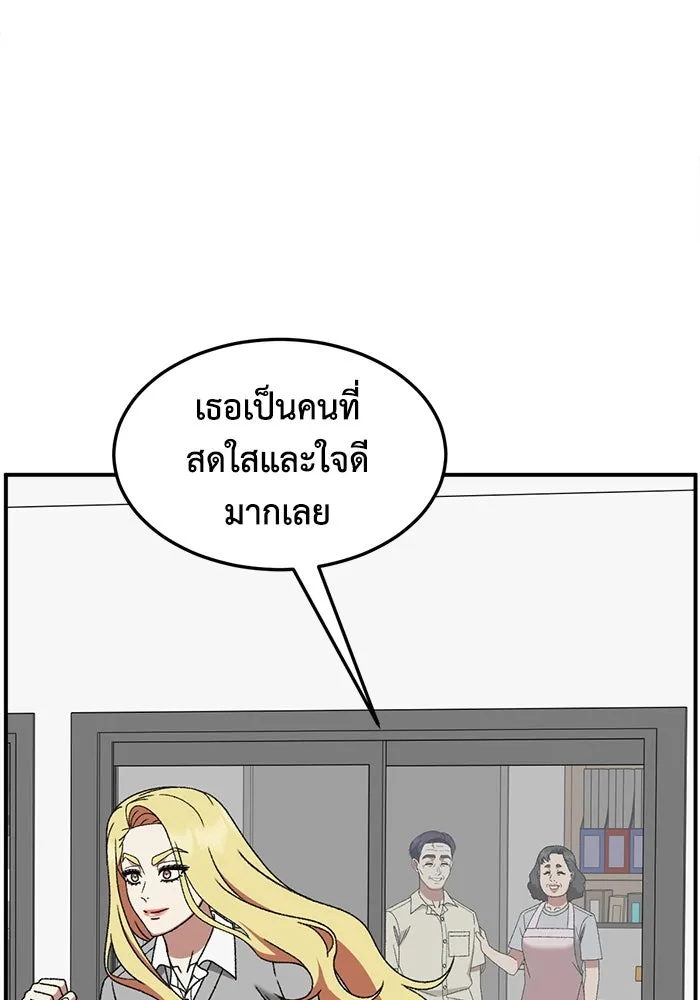 หน้า 103