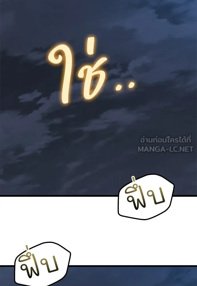 หน้า 120