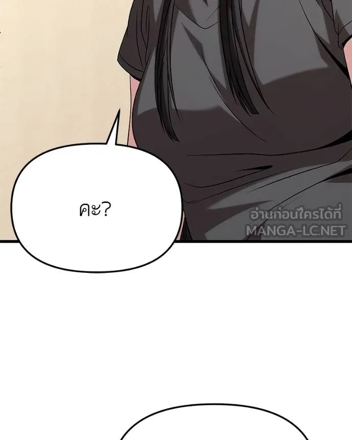 หน้า 112