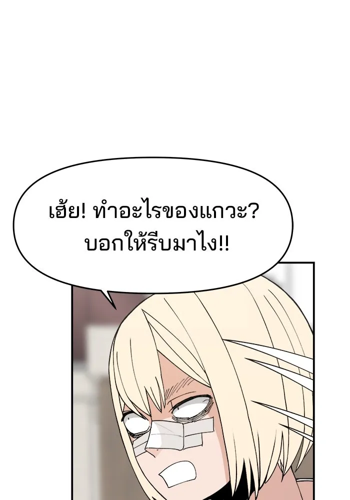 หน้า 94
