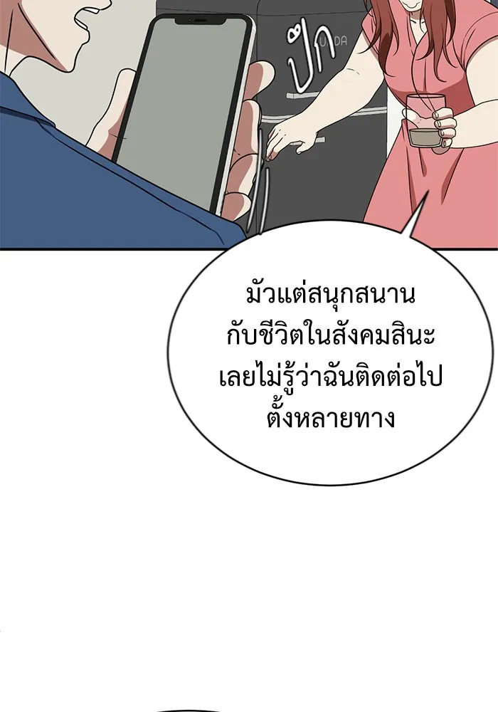 หน้า 136