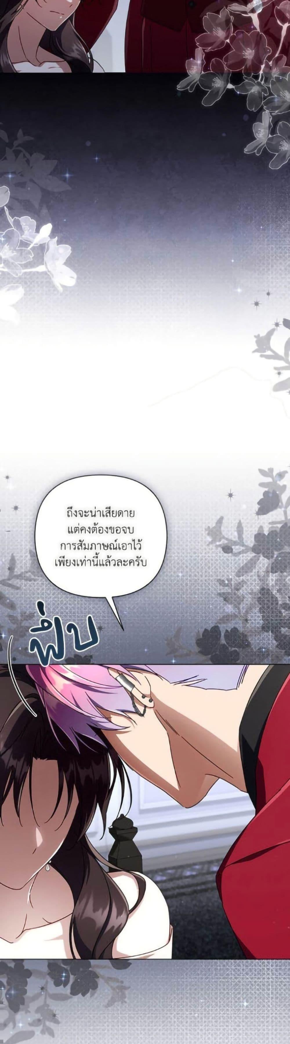 หน้า 41