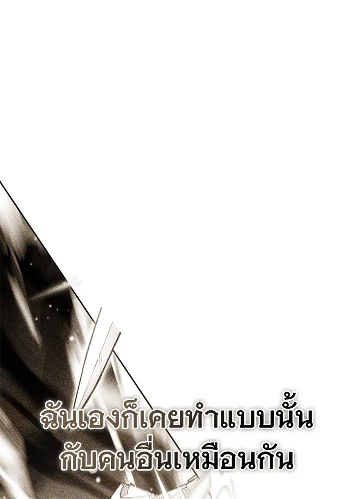 หน้า 100