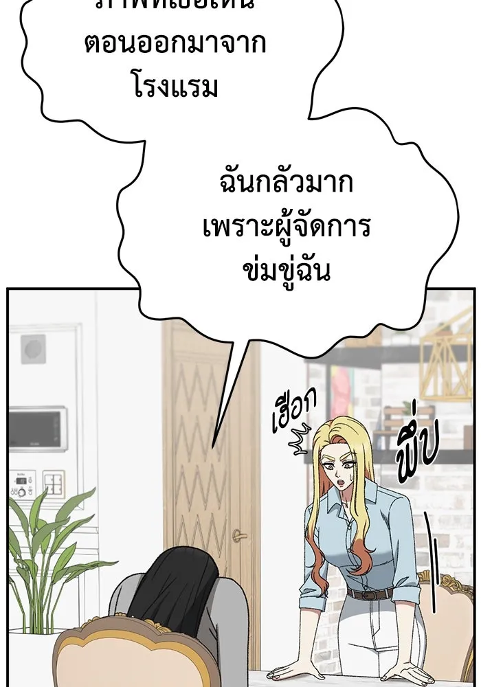 หน้า 106