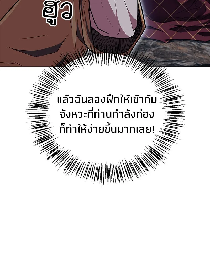 หน้า 131