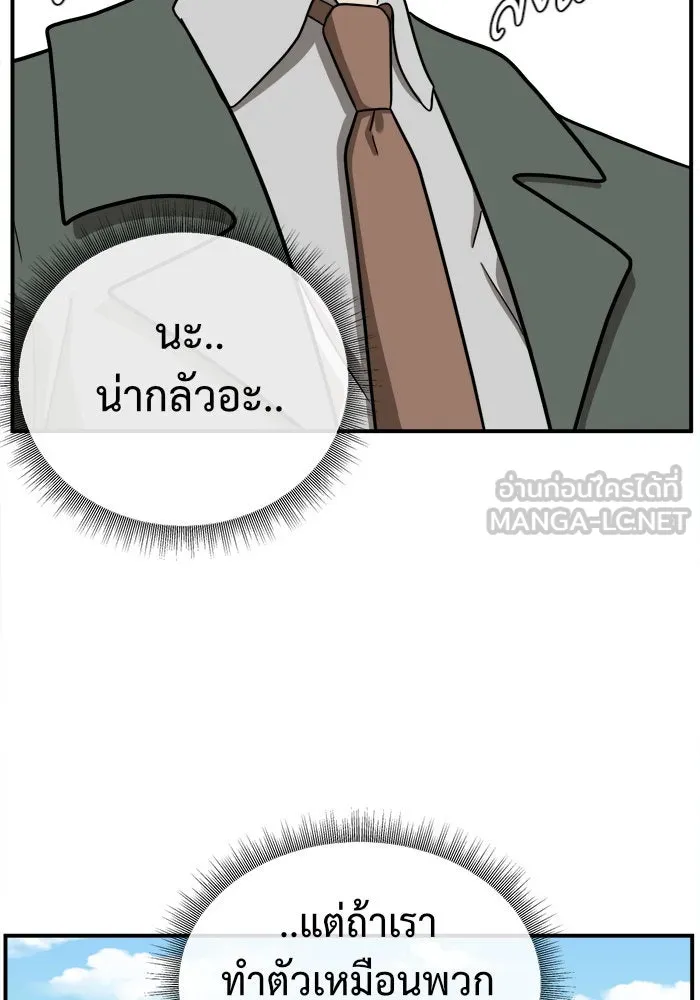 หน้า 159