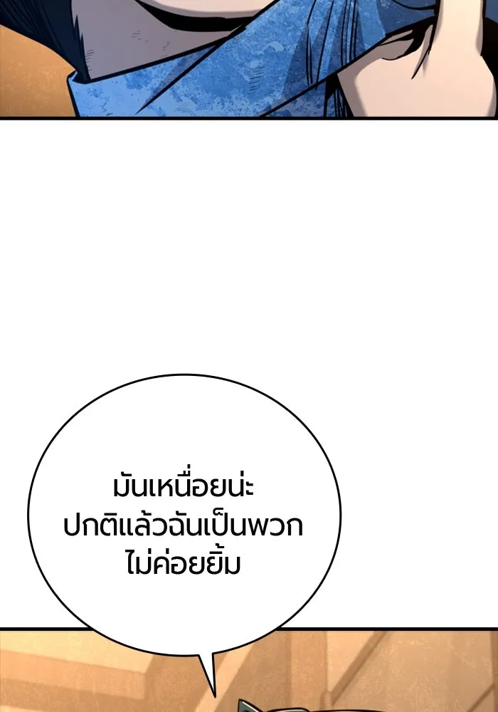 หน้า 100