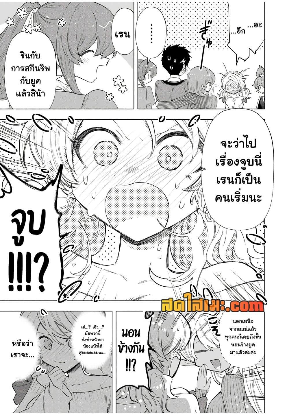 หน้า 9