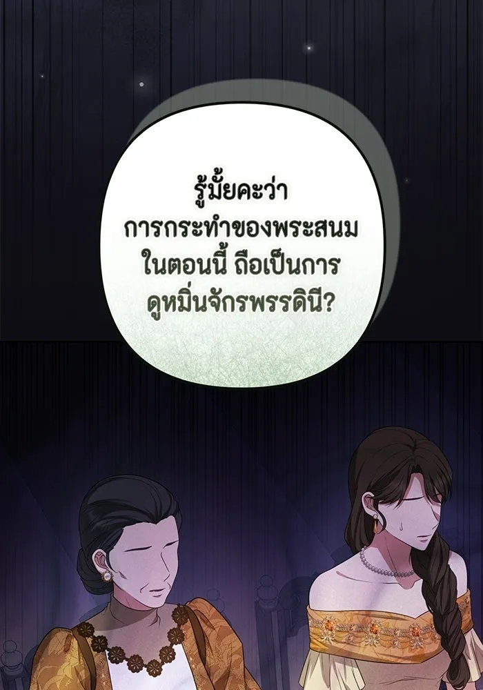 หน้า 89