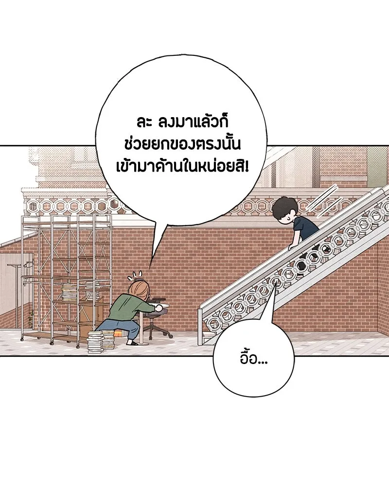 หน้า 94