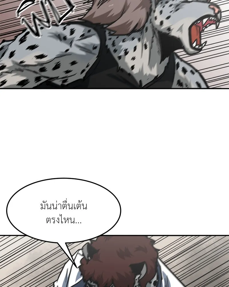 หน้า 74