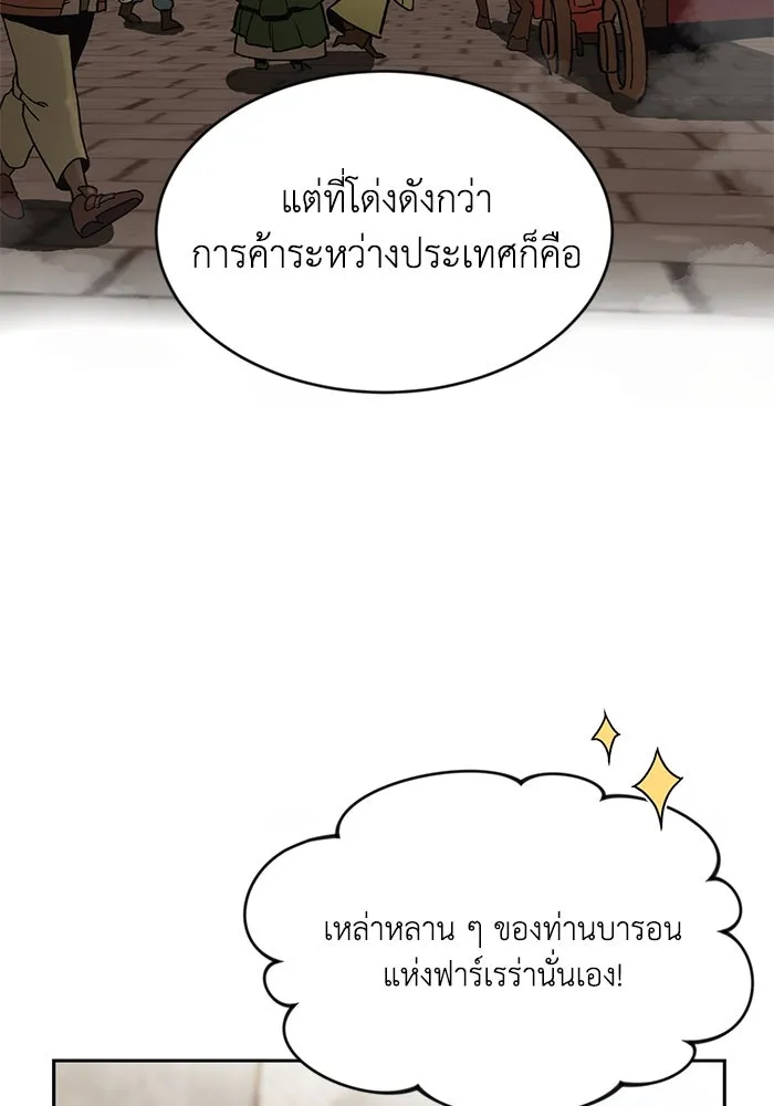 หน้า 94
