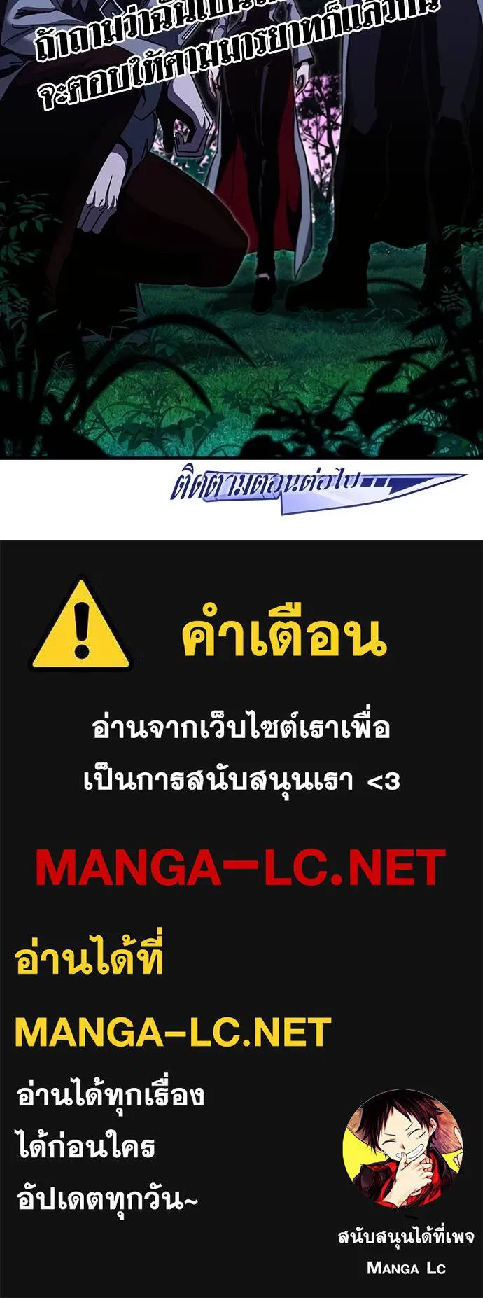 หน้า 173