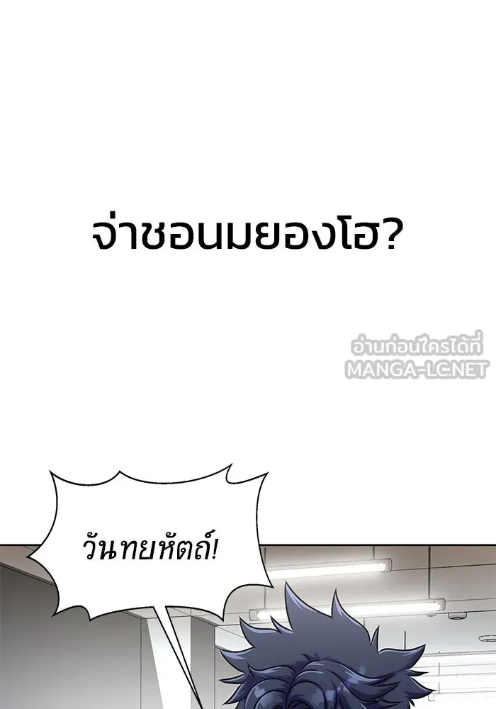 หน้า 90