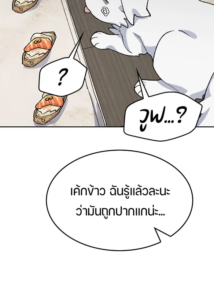 หน้า 91