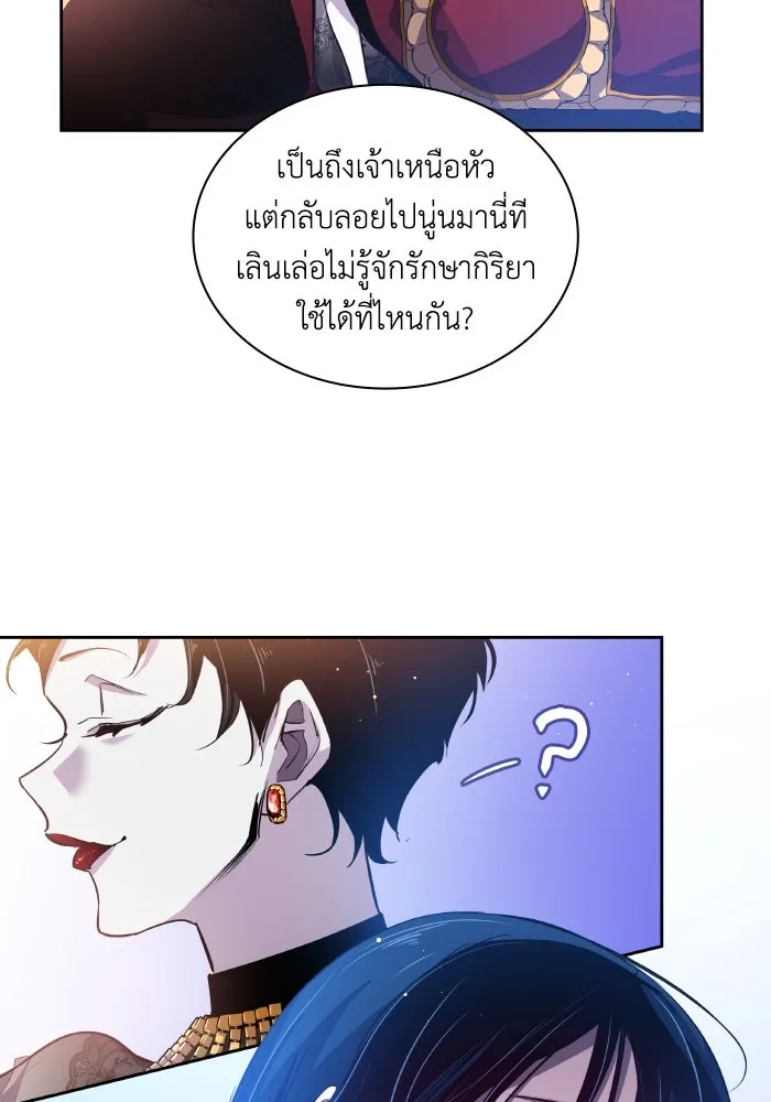 หน้า 85