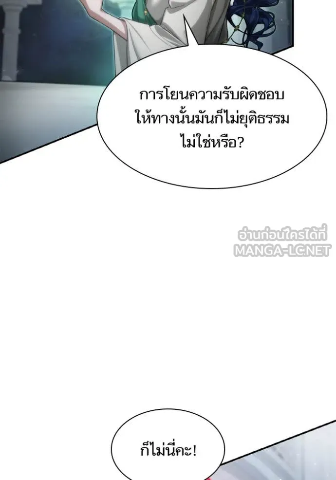 หน้า 92