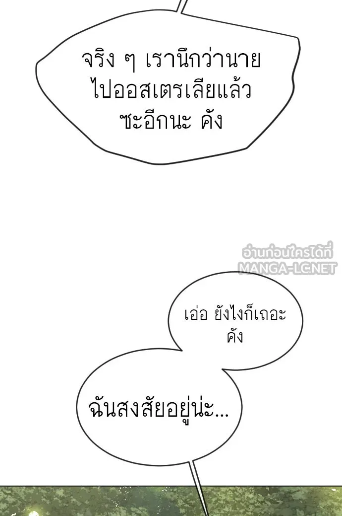 หน้า 150
