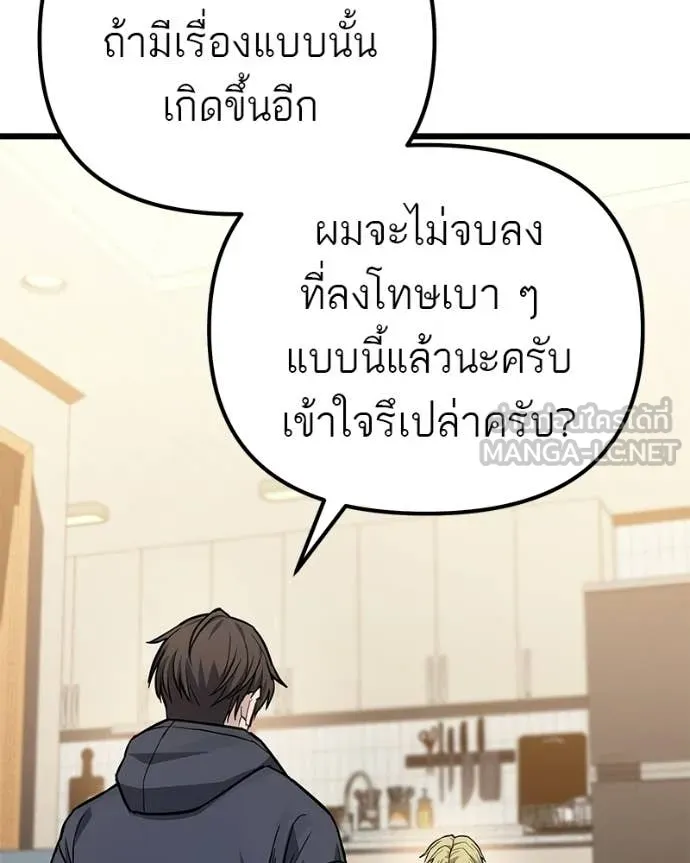 หน้า 100