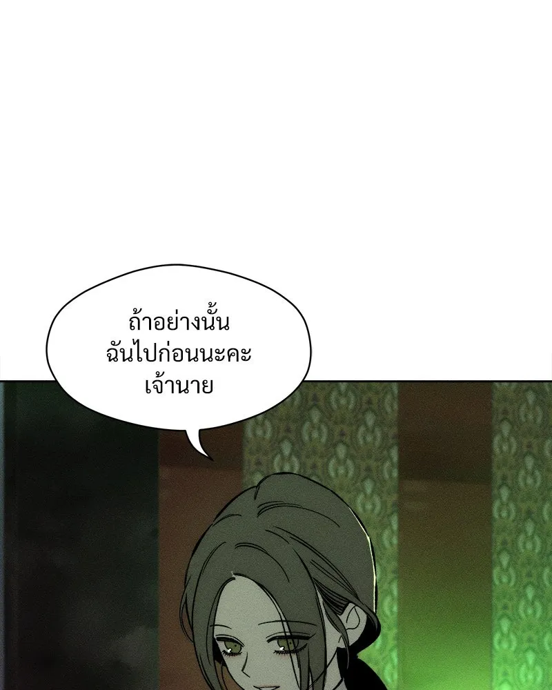 หน้า 160
