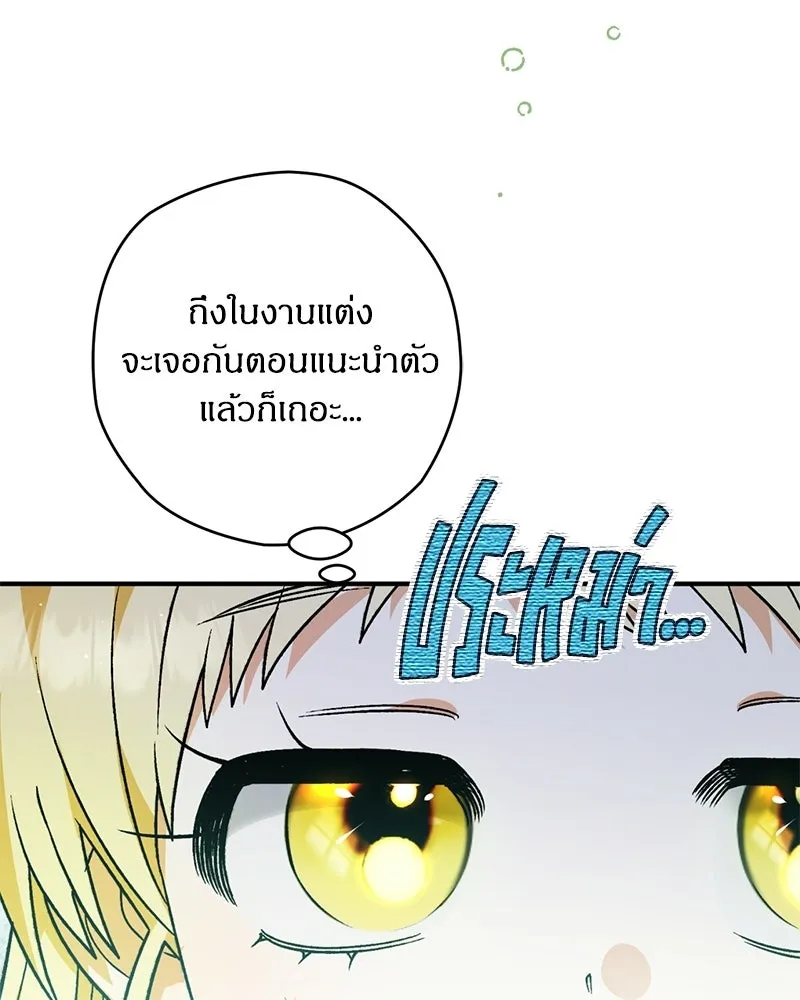 หน้า 116