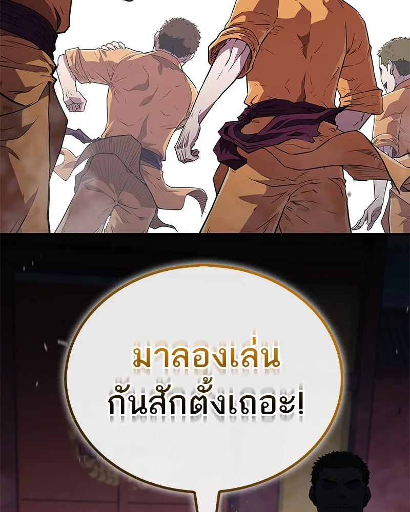 หน้า 166