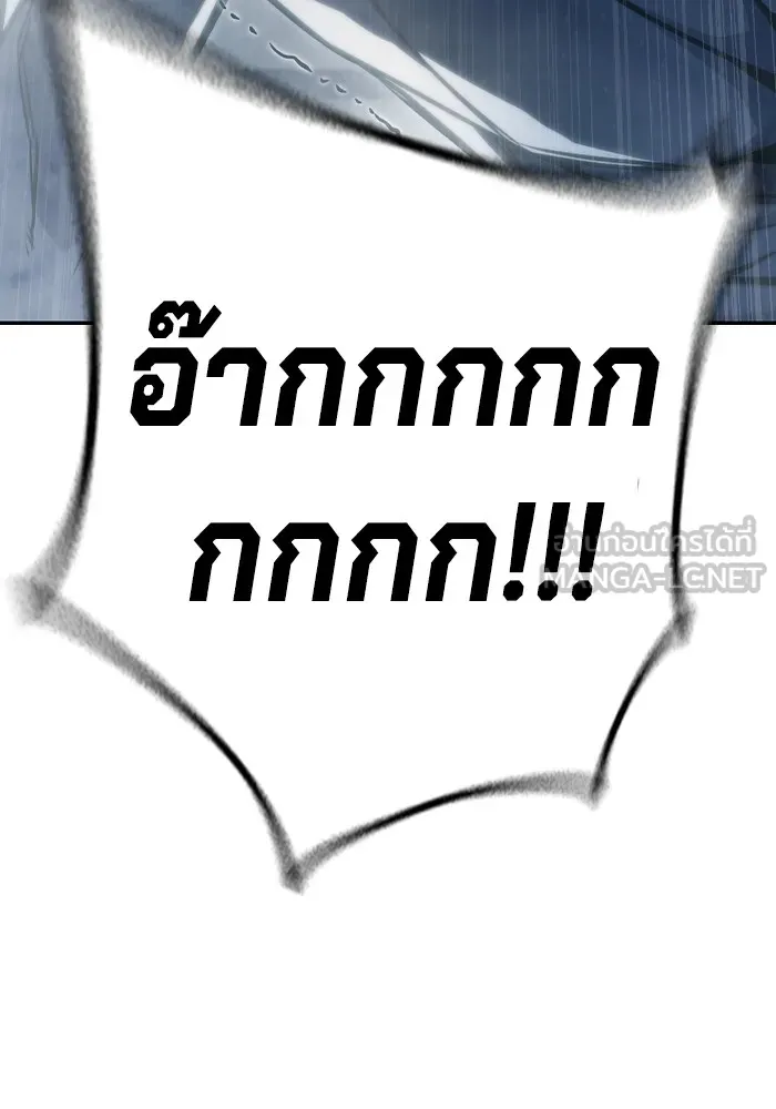 หน้า 267