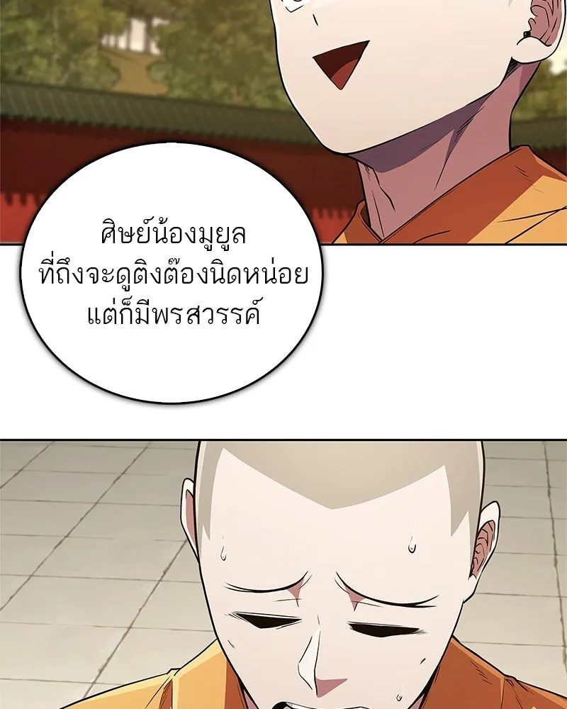 หน้า 152
