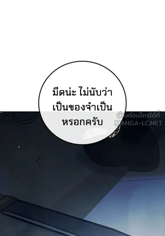หน้า 234