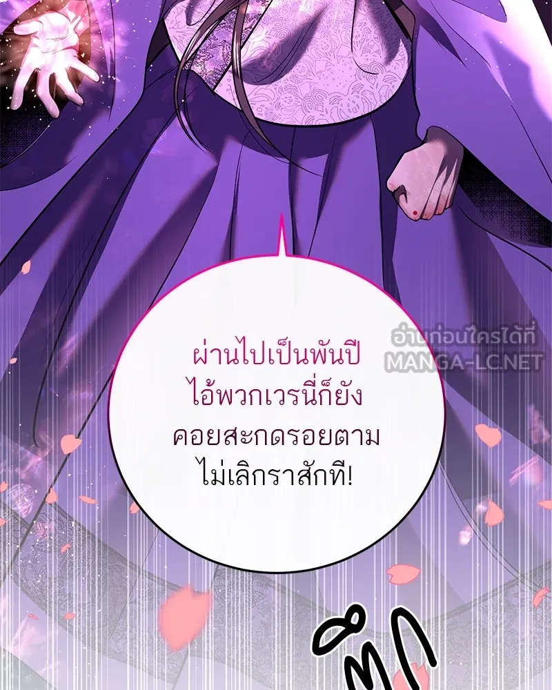 หน้า 99