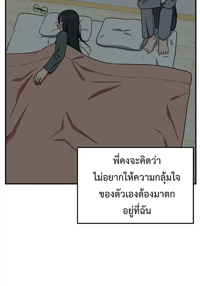 หน้า 143