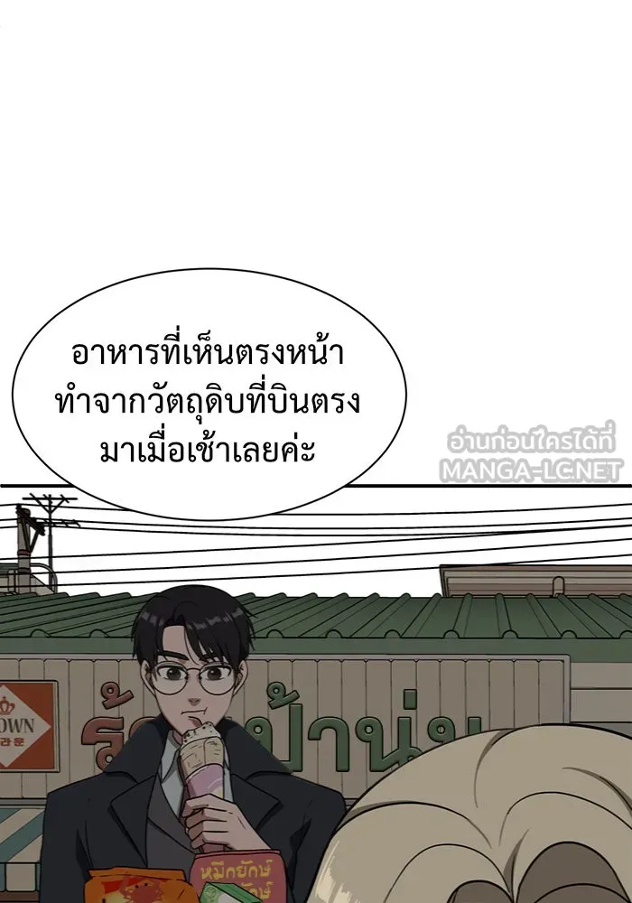 หน้า 105