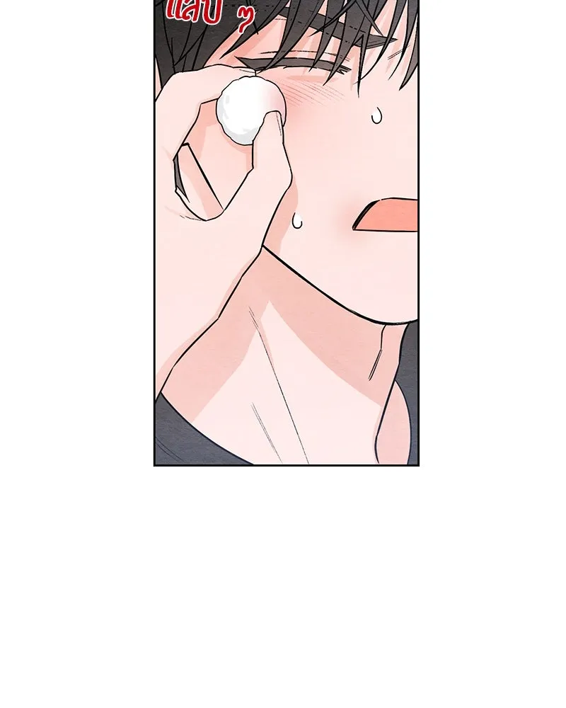 หน้า 79
