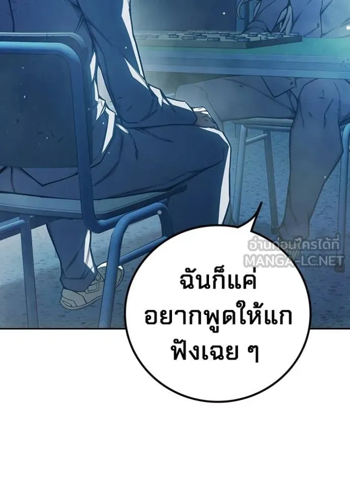 หน้า 145