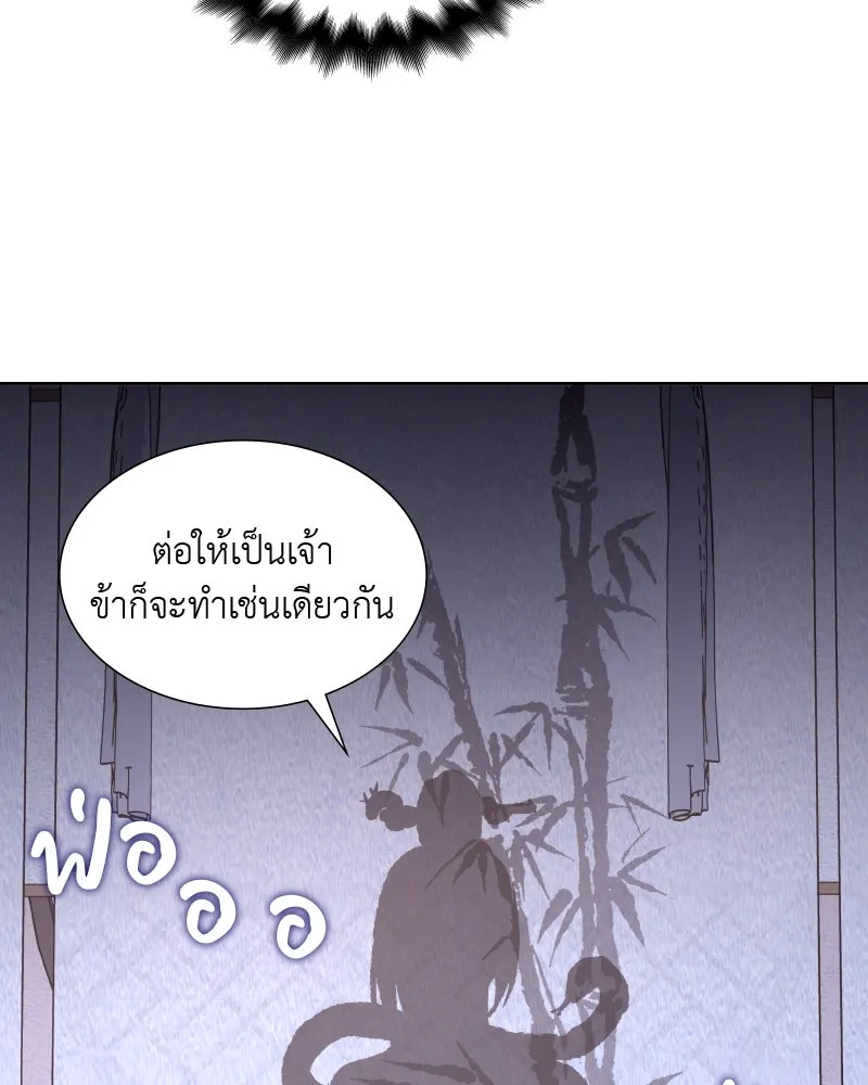 หน้า 92