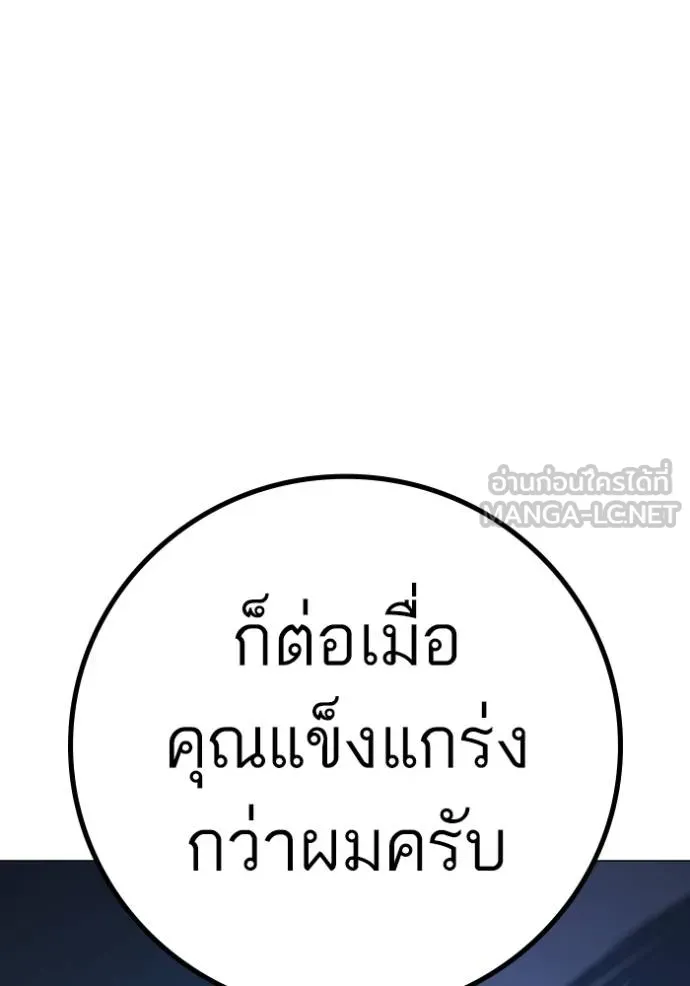 หน้า 113