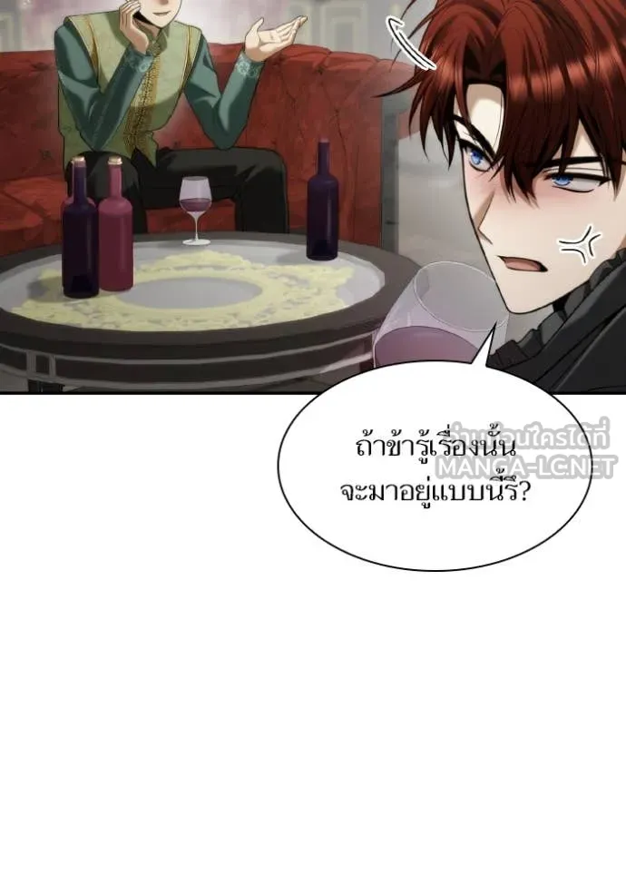 หน้า 111