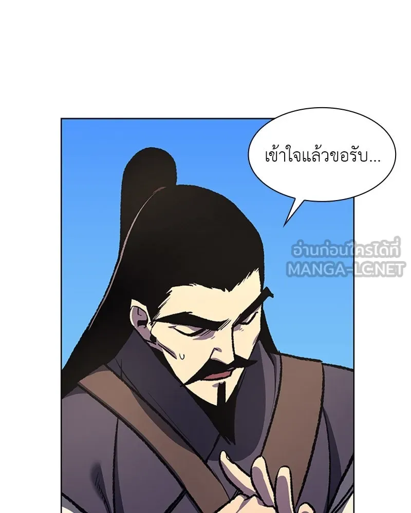 หน้า 87