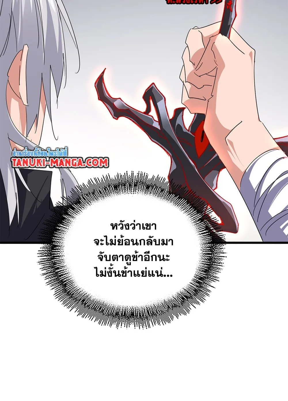 หน้า 41