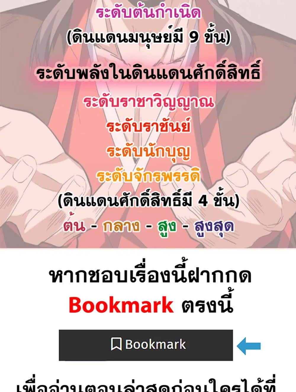 หน้า 59