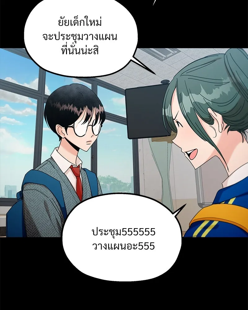 หน้า 70
