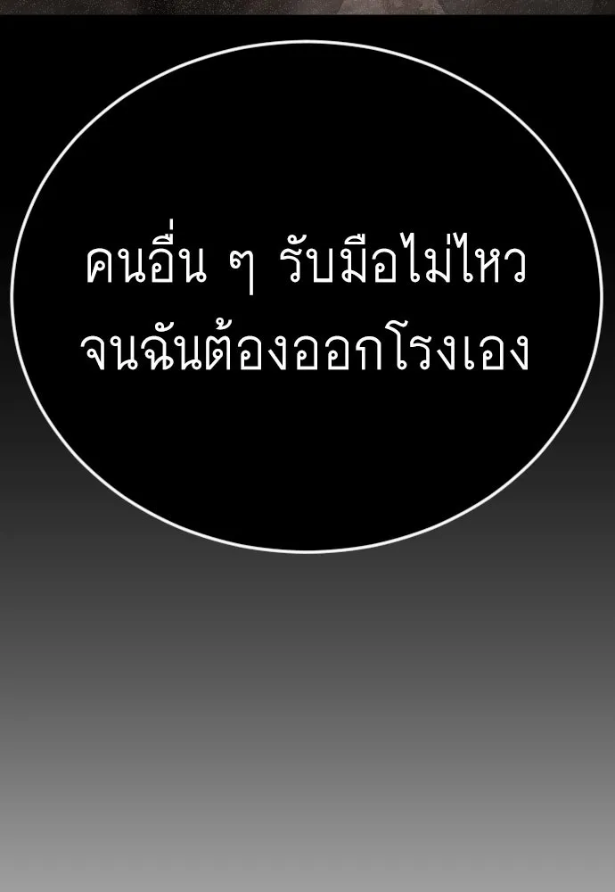 หน้า 130