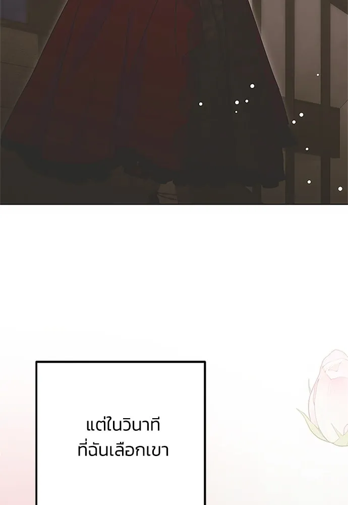 หน้า 119