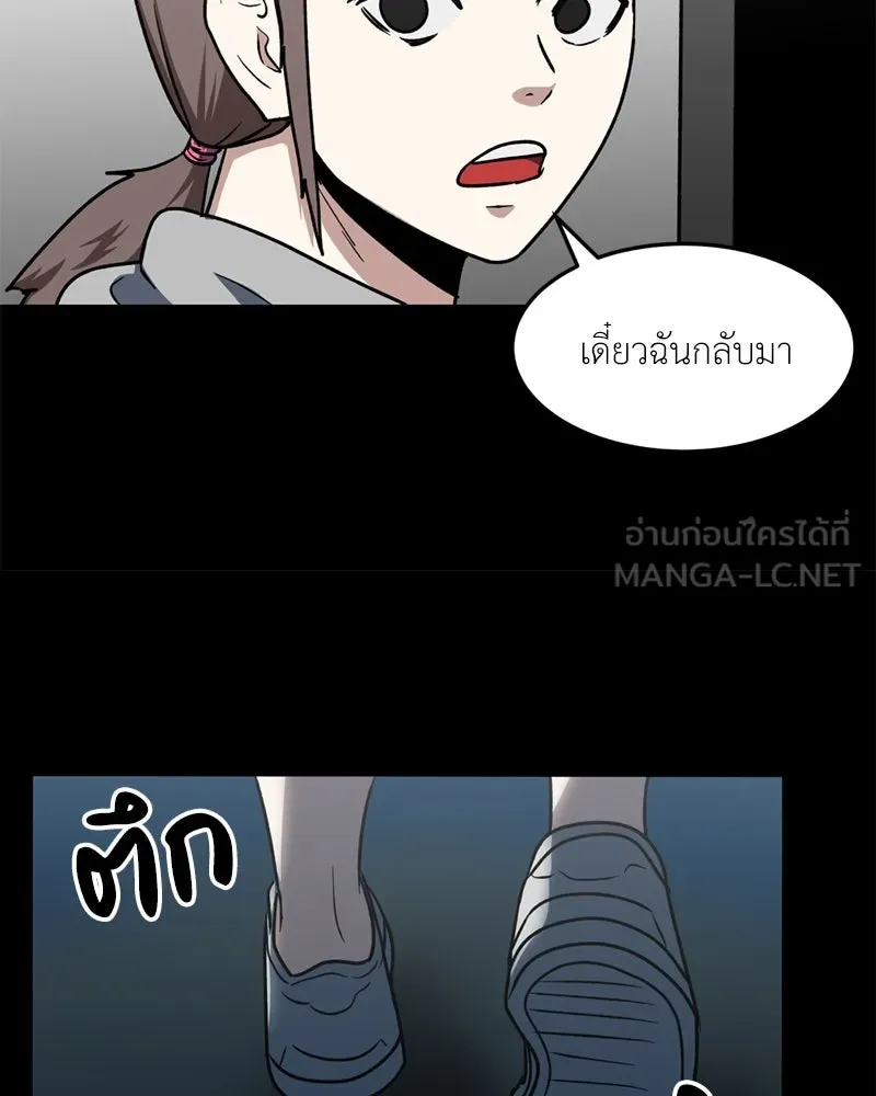 หน้า 96