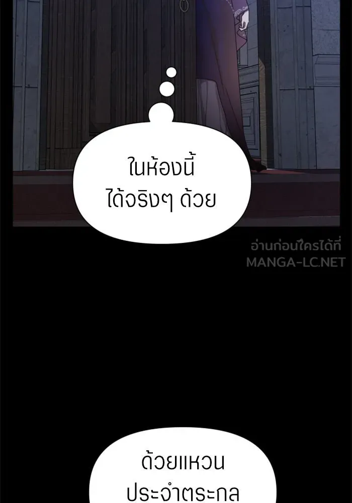หน้า 117