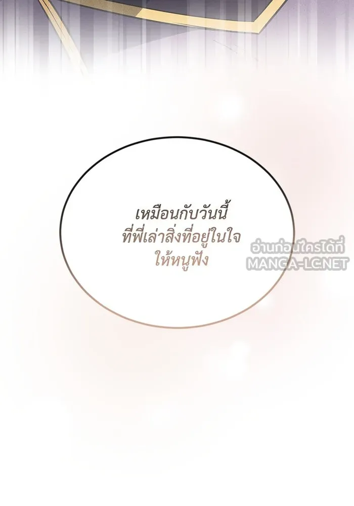 หน้า 135