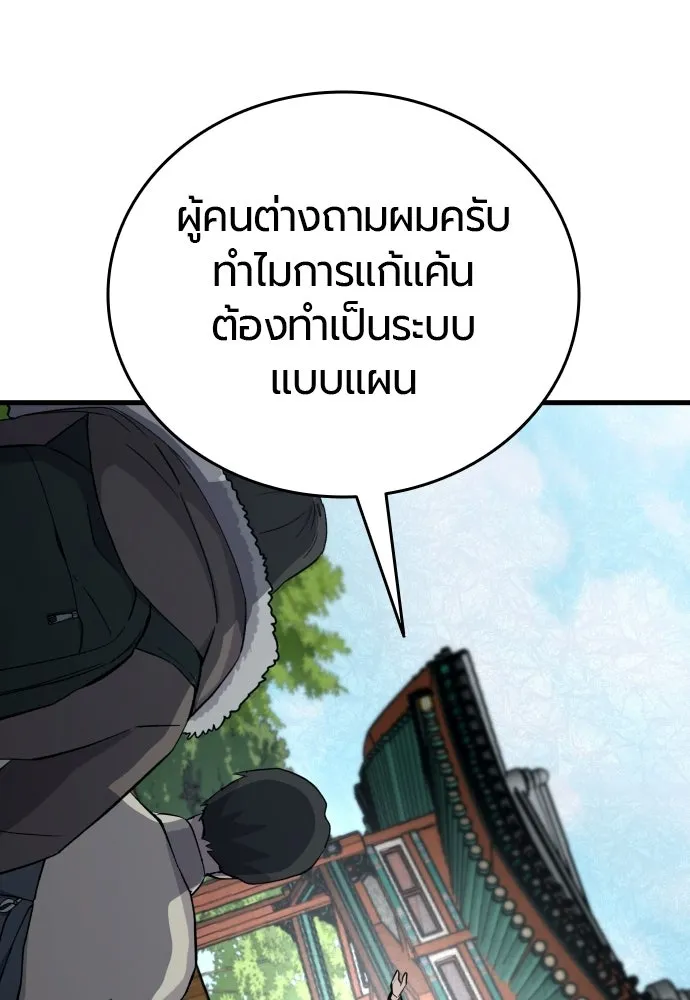 หน้า 94