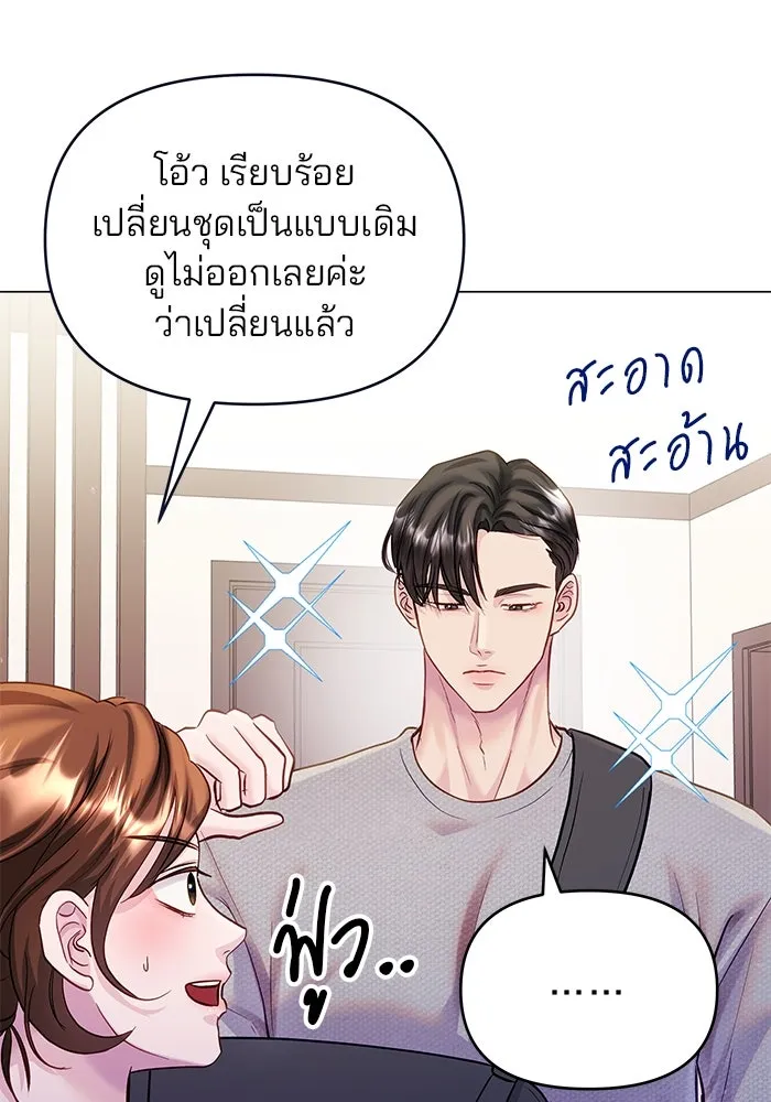 หน้า 79